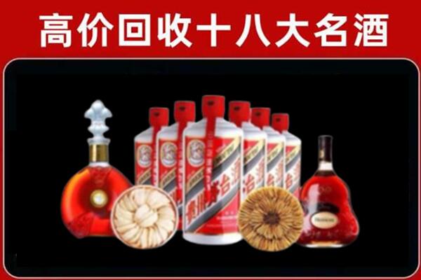 吉林市昌邑烟酒回收